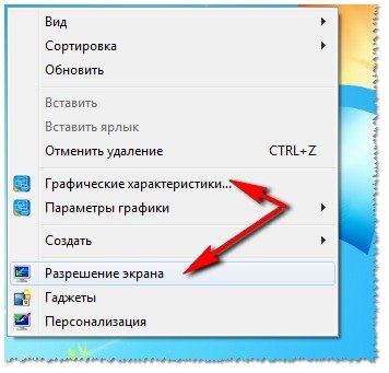 VirtualBox. Как изменить разрешение экрана гостевой системы.